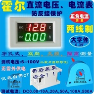 YB4835HVA DC5-100V Two-Wire Digital Display Hall Ammeter Voltmeter Dual Display Digital Meter Head