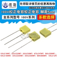 Correction Capacitor 100V102J/222/472/103/223/333/683/104J Relative Capacitor P = 5MM