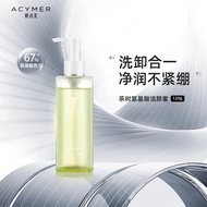 ✨❤️READY-STOCK✨❤️妍诗美AC70茶树氨基酸洁颜蜜Acymer Tea Tree Amino Acid Cleansing Honey Facial Cleanser Cleansing
