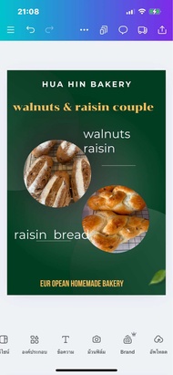 Walnuts raisins & raisin couple set of 2 loaves (walnuts raisin bread + raisin bread)