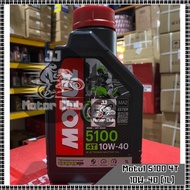 100%Original 4T Motul 5100 10W-40/10W-50/15W50 (1L) Minyak Hitam Motorcycle Engine Oil {Ready Stock}