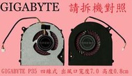 英特奈 GIGABYTE 技嘉  sabre 17-K8  筆電散熱風扇 P35
