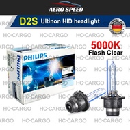 PHILIPS Ultinon HID D2S Headlight Bulb 5000K Flash Clear (1 Pair / 2 Pcs Original Germany)