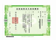 北海福座塔位  富貴型(單人)骨灰位...等多種骨灰位零售、轉銷