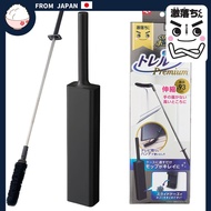 LEC Gekiochikun High-Density Brush, Treloop Premium (Handy Telescopic Type, Black), Up to 93cm Long,