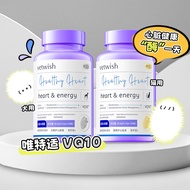 White Pig Shop Vetwish Vetwish Vetwish Coenzyme VQ10 Dog Cat Health Products Heart Care Strong Heart