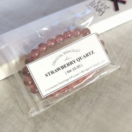 9mm Strawberry Quarts Crystal Bracelet