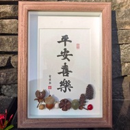 平安喜樂-果實種子藝術創作