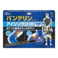 Vantelin Kowa專用糖霜紙（12 張）