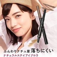 日本 Shiseido 資生堂 Integrate 繪型持色兩用眉粉筆 Natural Stay Eyebrow Pencil & Powder 
