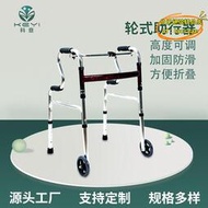 【優選】可輔助起身助行器鋁合金雙彎帶輪助步器防滑扶手架助力輔助行走器