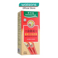 NIN JIOM Pei Pa Koa Convenient Pack 10s