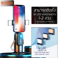 ส่งจากไทย- OEM - หัวบอล AI รุ่น Q03 ติดตามใบหน้า ติดบนขาตั้ง ตั้งโต๊ะ ต่อขาตั้ง ต่อไม้เซลฟี่ Selfie
