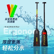 [100% authentic] Longtai Carbon Fiber Dragon Boat Propeller Water Separation/Flat Carbon Fiber Prope