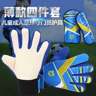 Football training equipment Children Adult Football Goalkeeper Gloves Goalkeeper Gloves Breathable Wear-Resistant Anti-Slip Goalkeeper Gloves Football
