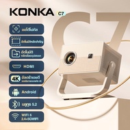 KONKA C7 โปรเจคเตอร์ 4k เชื่อมต่อ wifi bluetooth projector 4k android โปรเจคเตอร์มินิต่อกับมือถือ Go