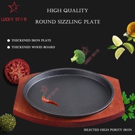 Round Sizzling Plate Steak Grilled Steak Iron Plate With Wooden Board Sizzling Plate For Steak LUCKY