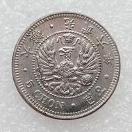 Antique Crafts Daehan Guangwu 6 Years 5 Coins Copper Material Hot Sale Commemorative Coins 78 1ZQ0