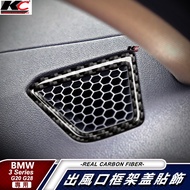 Real Carbon Fiber BMW Card Dream Frame G20 G21 320i 335 328 Touring Interior Air-Conditioning Air Ou