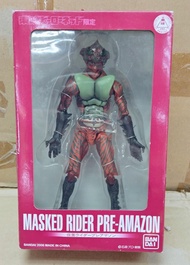 BANDAI TAMASHII S.I.C SIC MASKED RIDER  PRE-AMAZON 幪面超人 赤紅色 亞馬遜 東映HERONET限定 可動人形絕版商品未開封新品100%真正日本版  