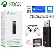 【現貨】??熱賣中??原裝 Xbox oneseries手把 接收器 無線轉接器 無線接收器 轉接器 手把轉接器