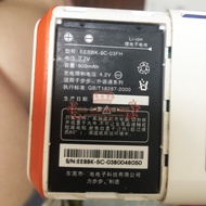 Suitable for BBK/BBK Foreign Language Pass 9388/9588/9688 Battery EEBBK-5C-03FH/-02