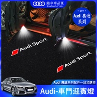 Audi Audi Floor Light Welcome Light A3 A4 A5 A6 A7 A8 Door Light Modified Car Light C-Class W204 Atm