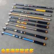 Joran pancing laut, joran pancing perdagangan asing, joran pancing lontar, joran pancing dengan tind