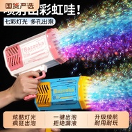 2026 New Style Automatic Flower Christmas Handheld Bubble Machine MINI Version Toy 60319