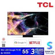 TCL QD-Mini LED Google TV 4K รุ่น 55C845 สมาร์ททีวี ขนาด 55 นิ้ว 144Hz Google TV ปี2023 โดย สยามทีวี by Siam T.V.