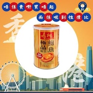 壽桃牌 - 極品蠔皇鮑魚4隻罐裝 425克 (即食鮑魚 年菜推介 賀年食品 團年飯 圍爐飯 辦年貨 盆菜配料 節日美食 宴客佳餚)