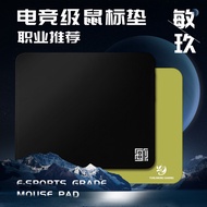 mouse pad Sensitive K83 Nine Type 99 Type Ling Type Zero Wild Lotus Mouse Pad Professional FPS Gamin