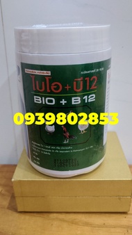 BIO B12 1 HŨ 120 GRAM ÚM GÀ CON PHÒNG BỆNH CHO GÀ ĐÁ