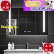 【廠家直發】（樂購SHOP）【浴室防水智能鏡櫃~】智能鏡櫃掛墻式衛生間帶LED燈藍牙音樂時間防霧梳妝浴室櫃鏡子櫃