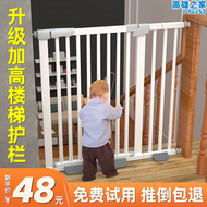 【好康】樓梯護欄加高兒童安全門圍欄嬰兒門欄防護欄寶寶門口柵欄安全欄M