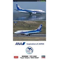 HA10839 1/200 Boeing 737-500 "Super Dolphin 1995/2020"