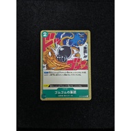 One Piece TCG OP13-038 Gum-Gum Elephant Gun Japanese Event Card | Collectors Harvest