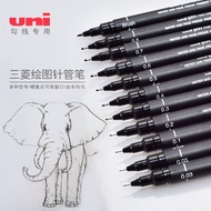 Japan UNI UNI Mitsubishi 200 Needle Pen PIN Drawing Pen 005-08 Needle Pen Mitsubishi Hook Line Pen S