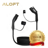 ALOFT - Type 1 7KW電動車充電線7米：適用於BMW iX1,Leaf、Prius等車型