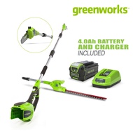 Greenworks เครื่องตัดแต่งกิ่ง + เล็มพุ่มสูง ไร้สาย (2in1) 40V (ครบชุด) พร้อมแบตฯ 4.0 แอมป์ และที่ชาร์จ Pole Saw Hedge Trimmer Attachment