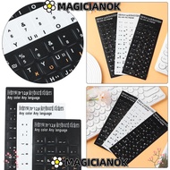 MAGICIANOK Hebrew Letter Keyboard Covers Non-slip Wear-resistant Label Sticker