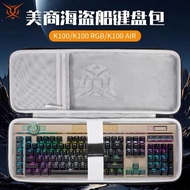 Suitable For Corsair Keyboard Bag K100 Air Keyboard Bag K55 CORE/K68_K60 PRO Storage Bag