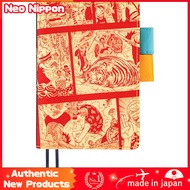 Hobonichi Techo Original (A6) Notebook Cover ONE PIECE magazine/ASL