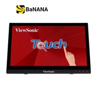 VIEWSONIC MONITOR TD1630-3 (TN 60Hz Touch Portable) จอมอนิเตอร์ by Banana IT TD1630-3 One
