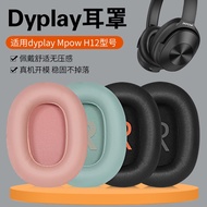 1 pair earpad for Mengqi One Piece Canon DYPLAY Earphone Case Headset Mpow H12 Earmuffs City Traveler 2.0 Second-Generation Earphone Cover Wo Music Earphone Case Bluetooth RCA Leather Case Replacement