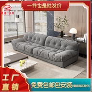 fabric technology Cream cloud sofa style fabric lazy straight row soft bag sofa household small unit