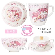 Little Monster Japan Daigou Made In Sanrio Melody 45th Anniversary Tableware Exquisite Plate Mug Cof