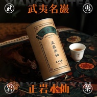 Xingyan Tea No. Official Flagship Store Wuyi Rock Tea Oolong Tea Strong Fragrance Narcissus Tea 100g