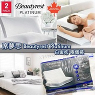 預訂12月初【席夢思 Beautyrest Platinum 白金枕/ 一套2個】