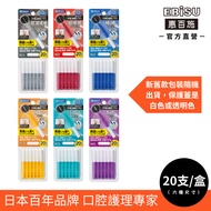 [EBiSU EBiSU] I-Type Interdental Brush with Lid 20pcs/Box/Different Sizes